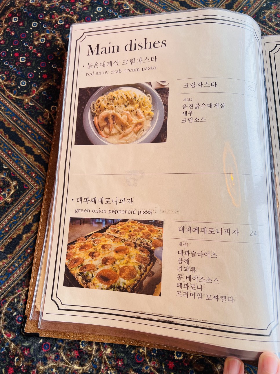 강화석모도 맛집 지중해식당 맛도 좋고 뷰도 좋고 11