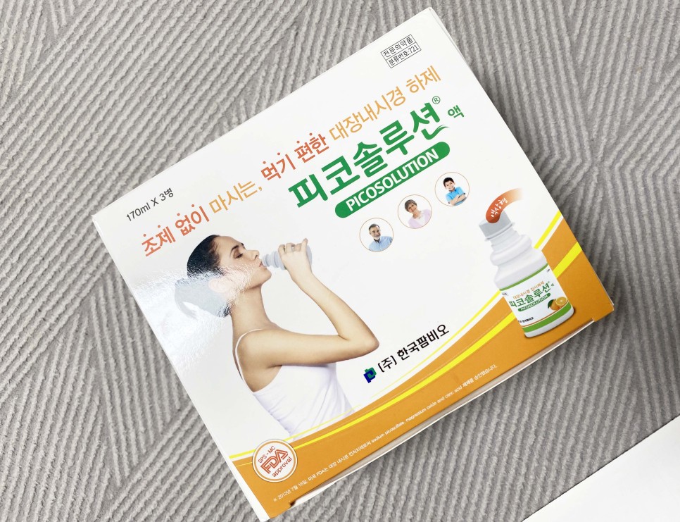 전음식 관리 (feat. 피코솔루션) 건강검진으로 받은 대장내시경 검사 20