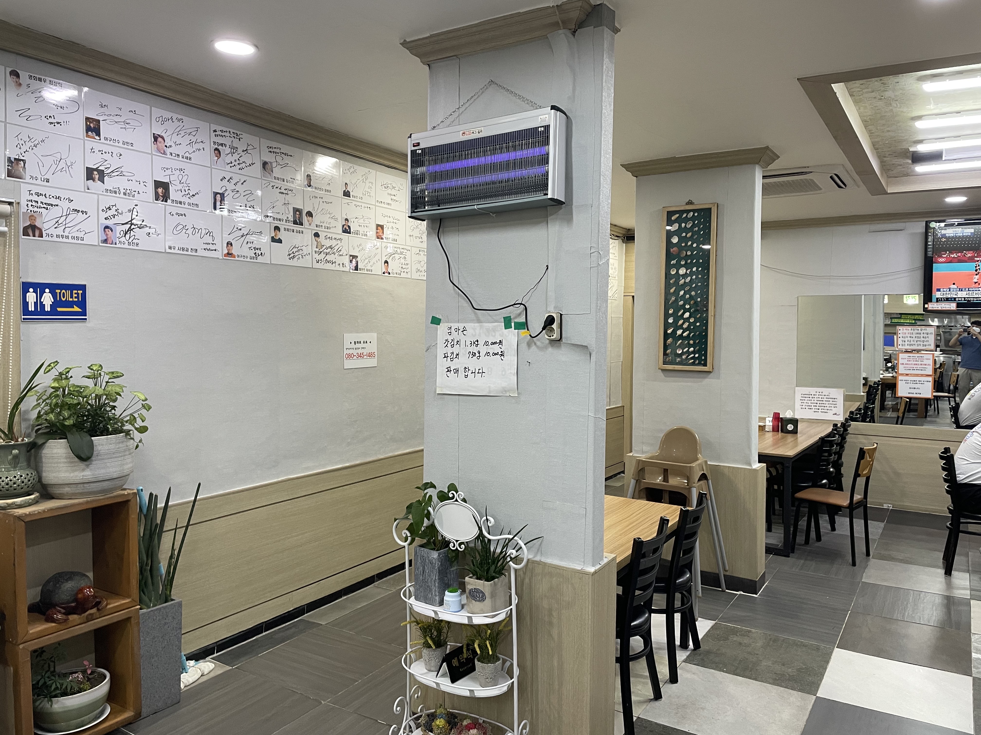 엄마손대구탕 이미지