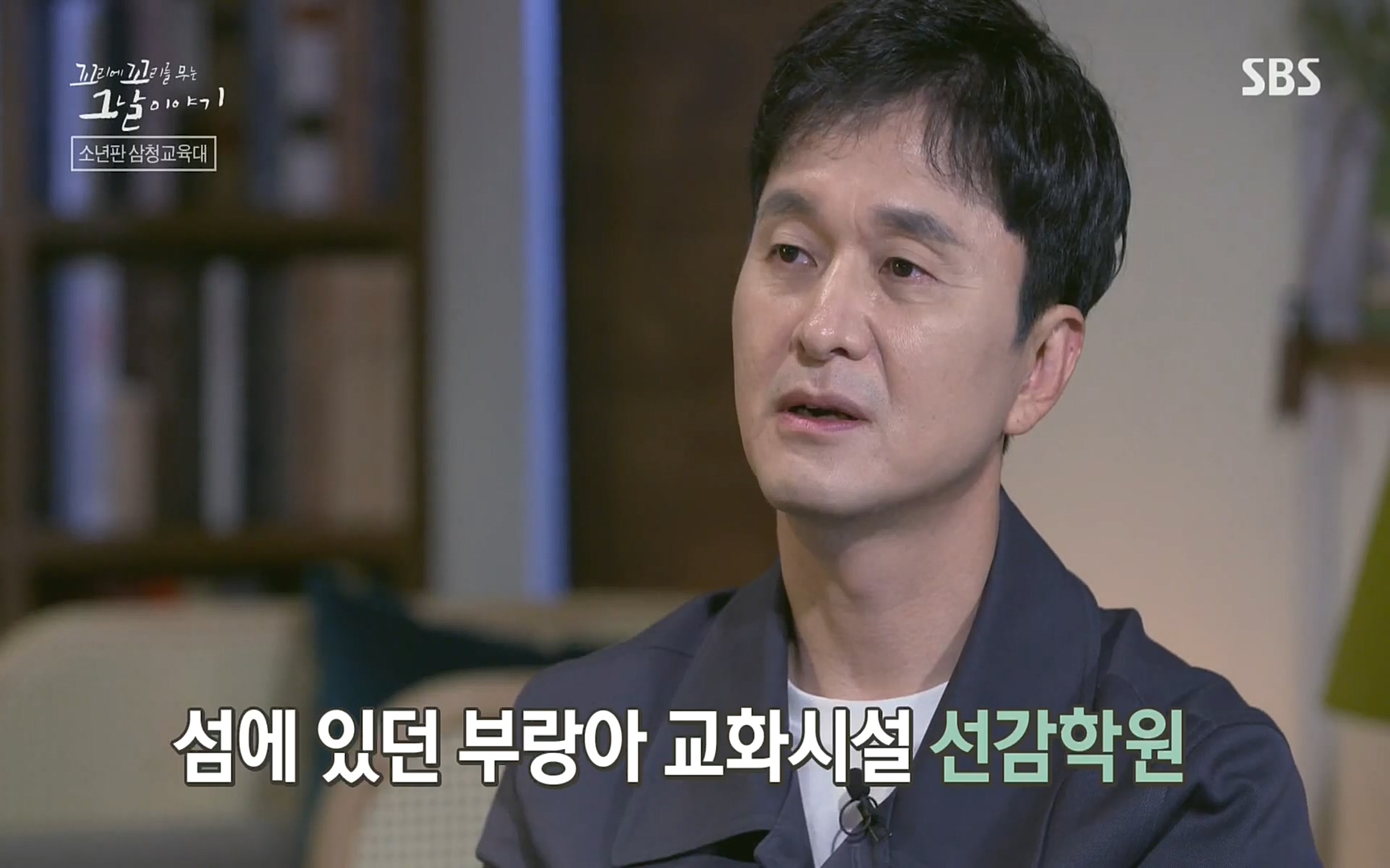 꼬리에꼬리를무는그날이야기.E31.220609p.H264-F1RST.mp4_20220610_205356.961.jpg