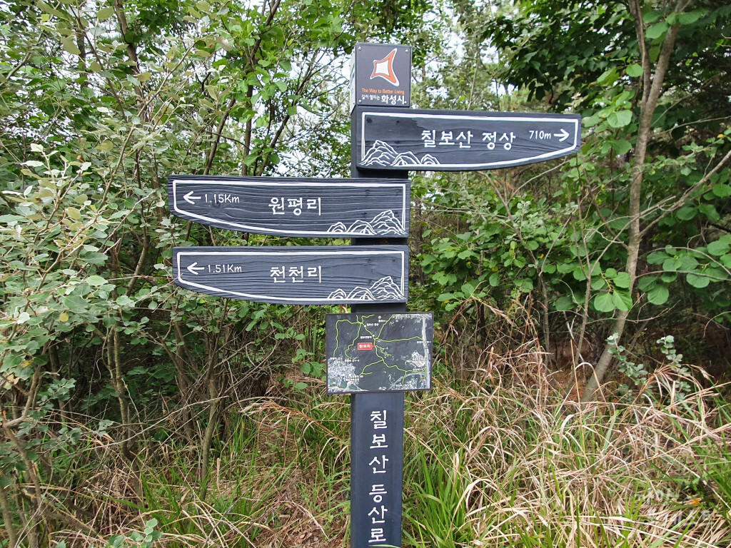 칠보산 등산로