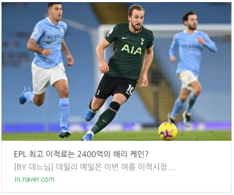 (국내축구 거리관중 입장직관) 2021 K리그 개막전 1라운드 일정 중계 안내 3