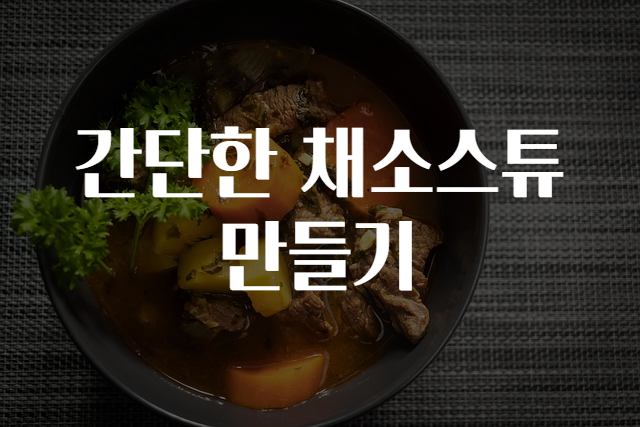 스튠 이미지