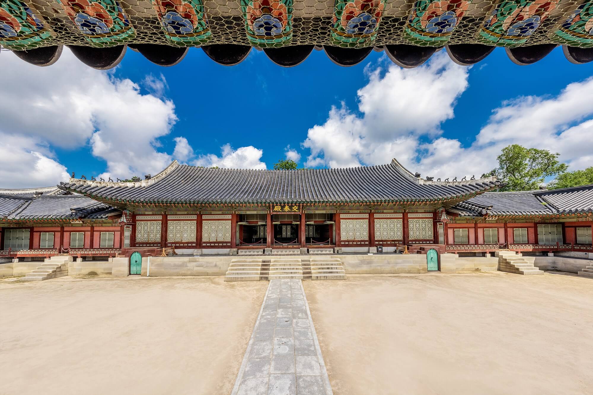 경복궁 교태전 개방 예약