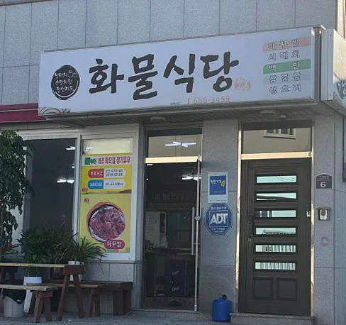 카페 포