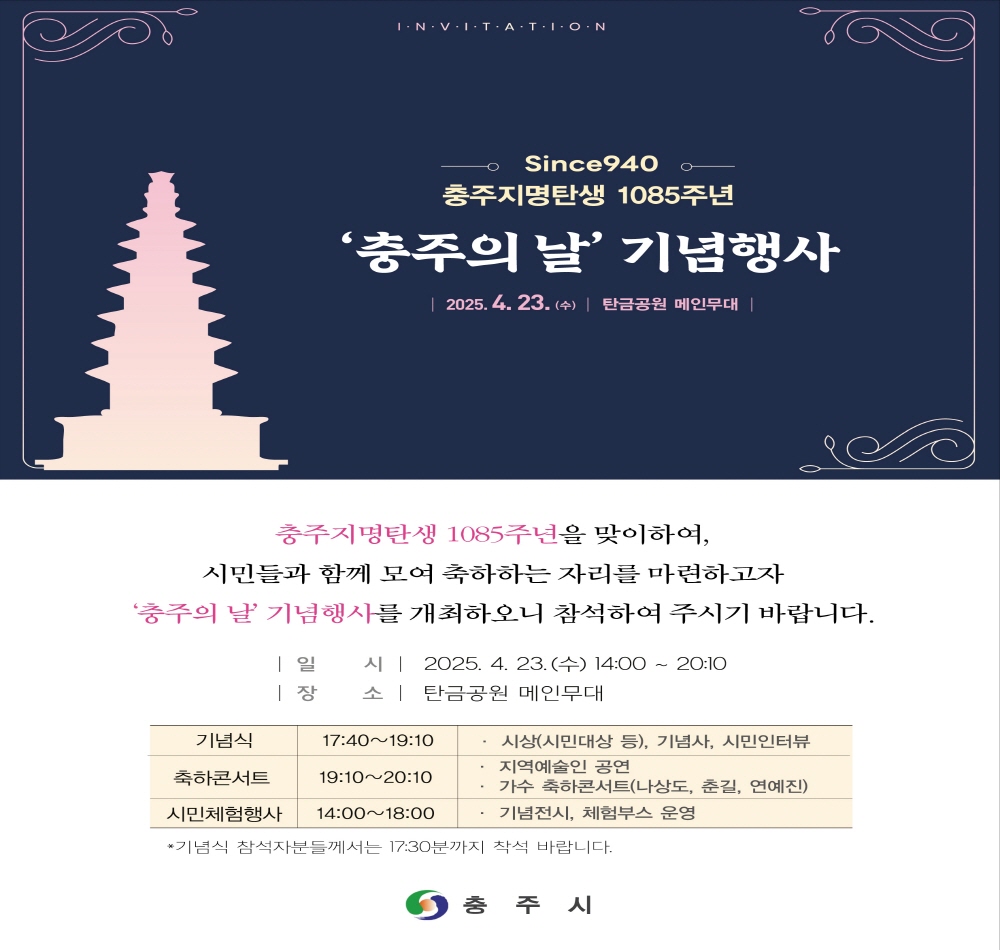 지명모바일 이미지