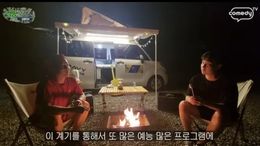 코미디tv #코미디TV #개그맨 김범준 1