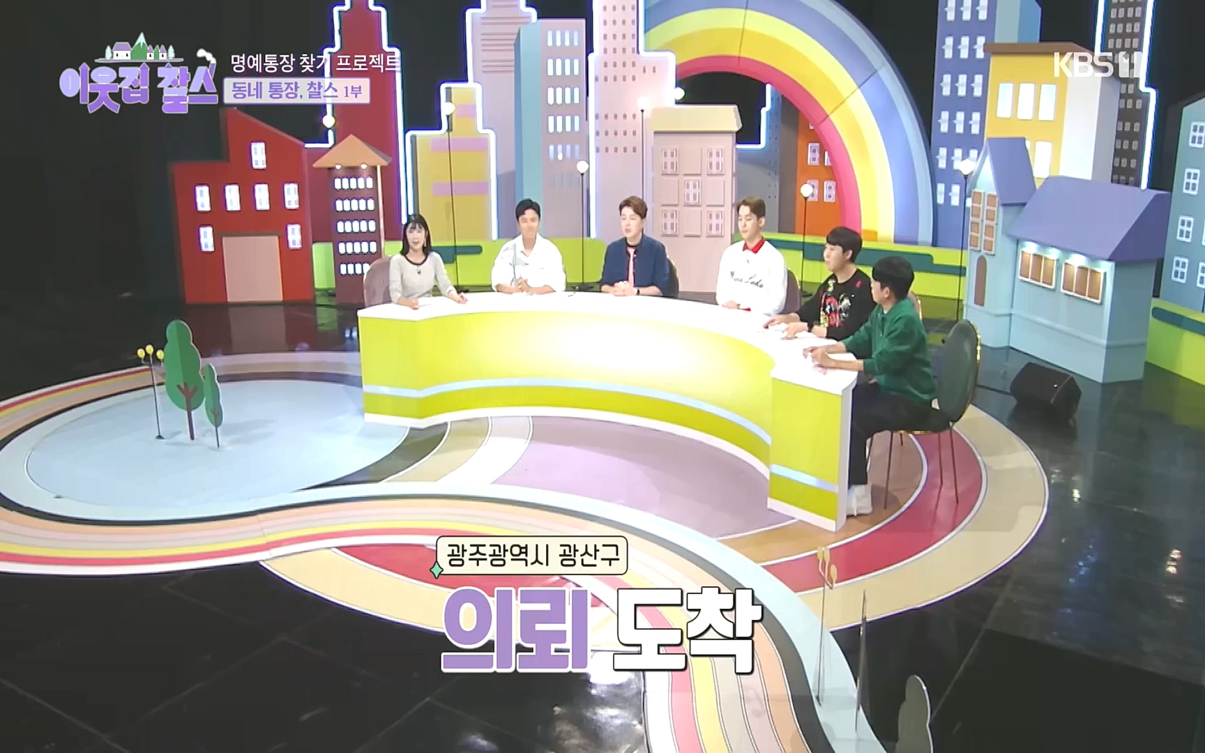 이웃집 찰스.E358.221011p.H264-F1RST.mp4_20221012_210353.613.jpg