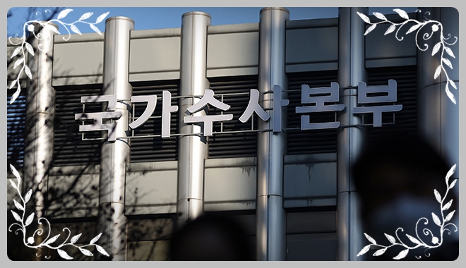  국고보조금 비리 신고하면 1억 원 준다고요?