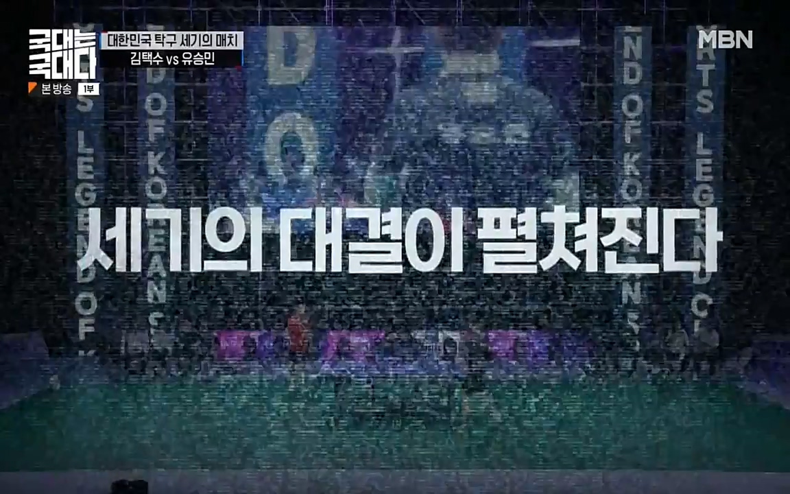 국대는 국대다.E17.220703p-NEXT.mp4_20220704_203312.198.jpg