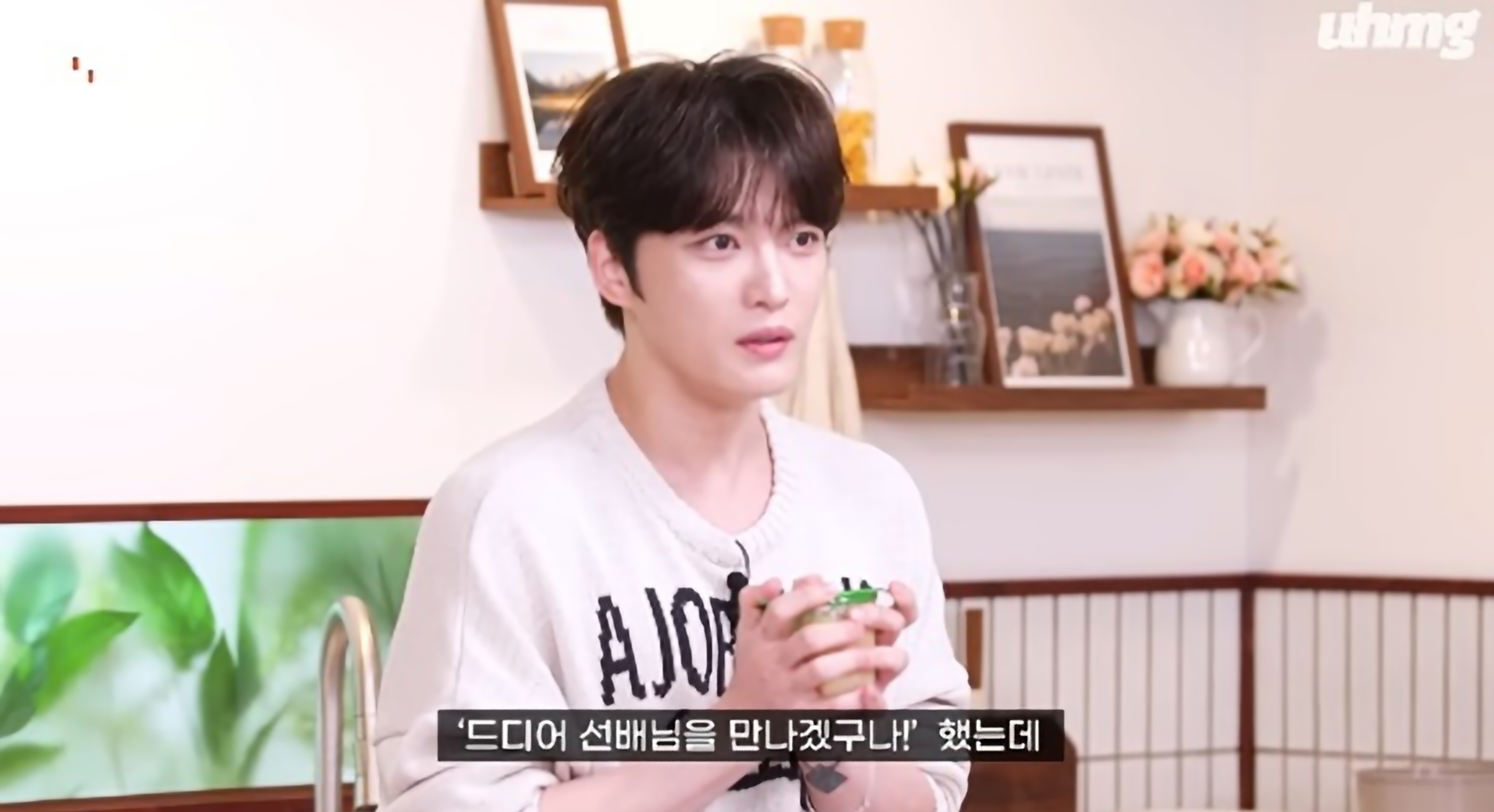 김재중 바다