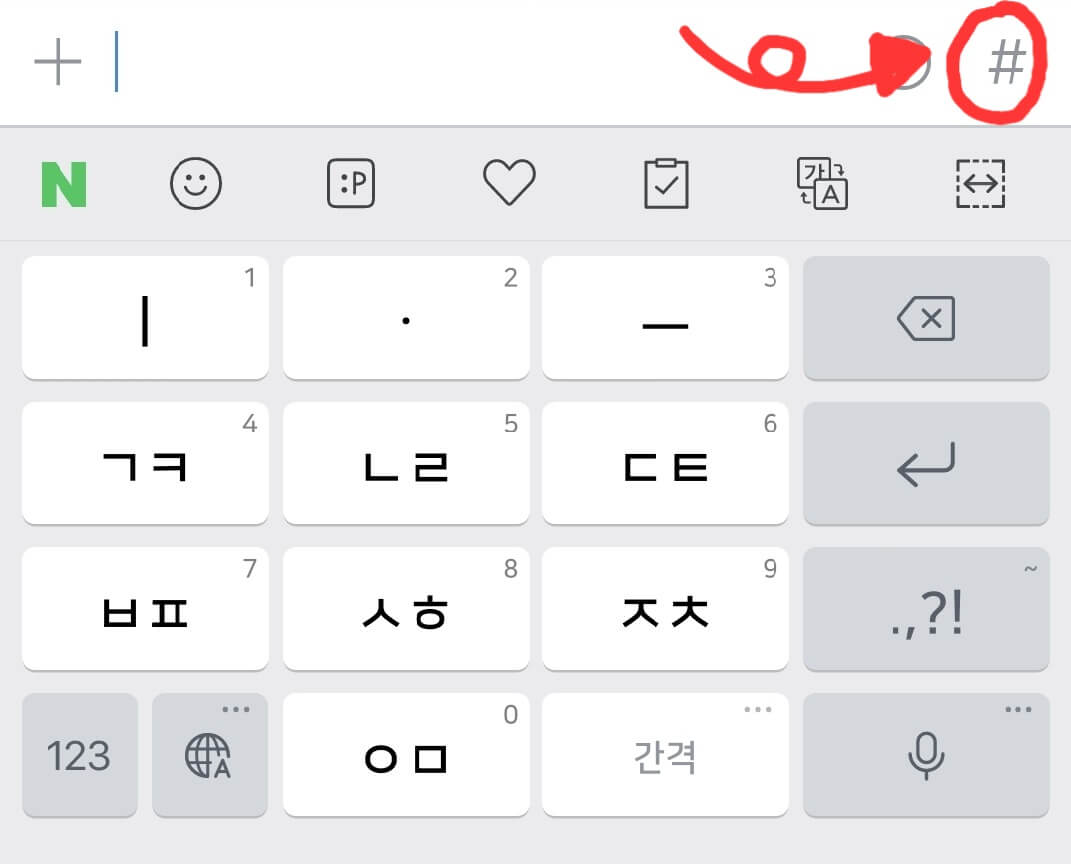 카톡-채팅방-검색-화면