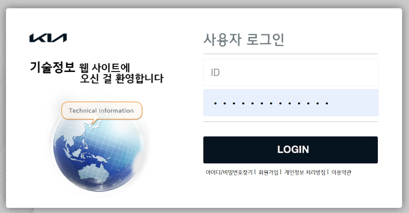 자동차 정비에 관한 엄청난 교과서. 자동차 정비지침서 (현대,기아자동차 정비지침서)