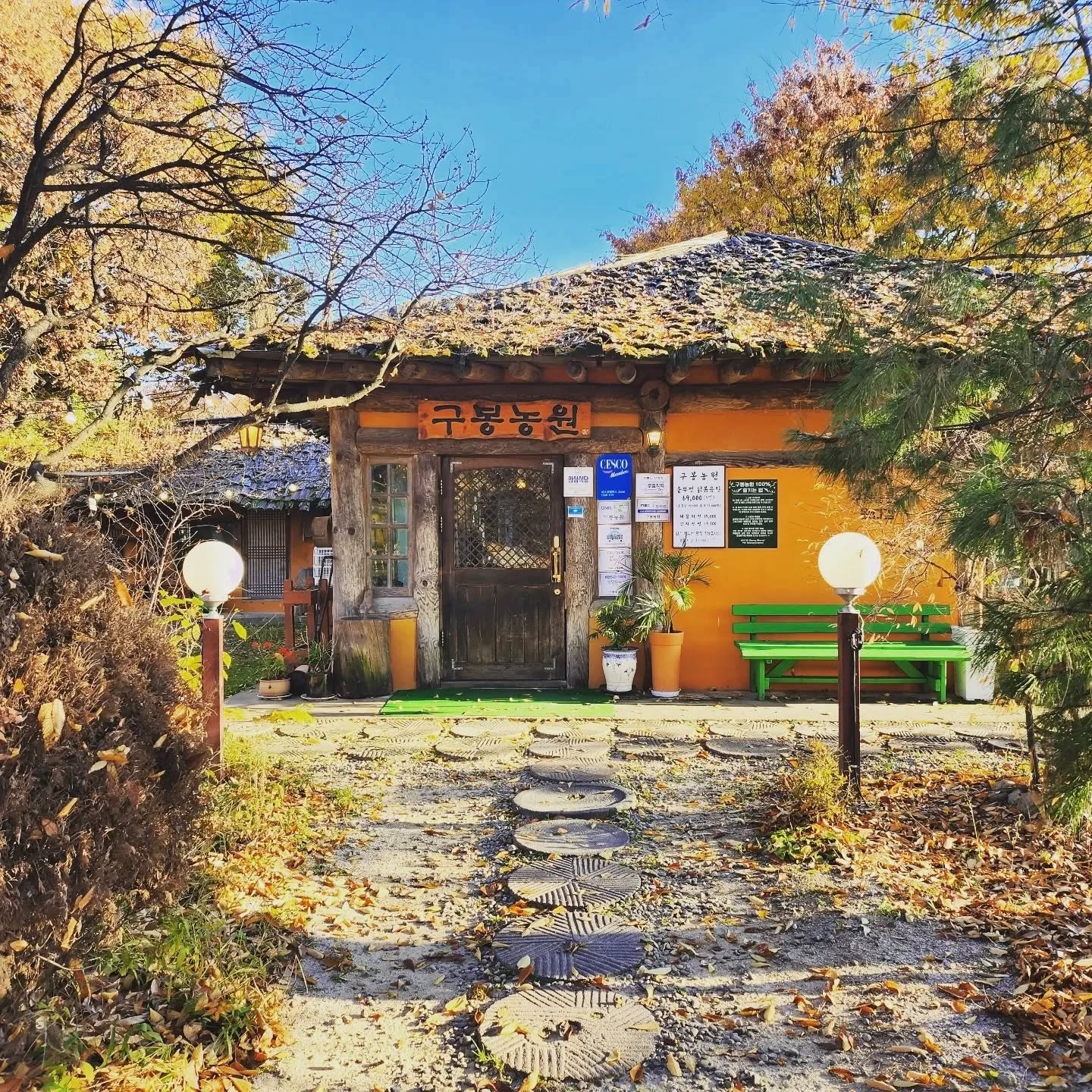 구봉농원 사진4
