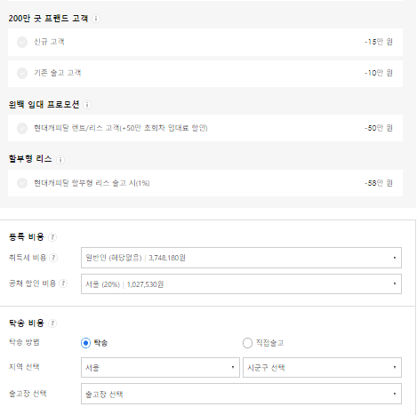 신형 G80 사진