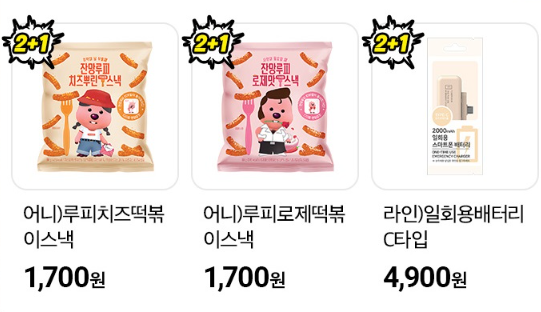 CU 편의점 10월