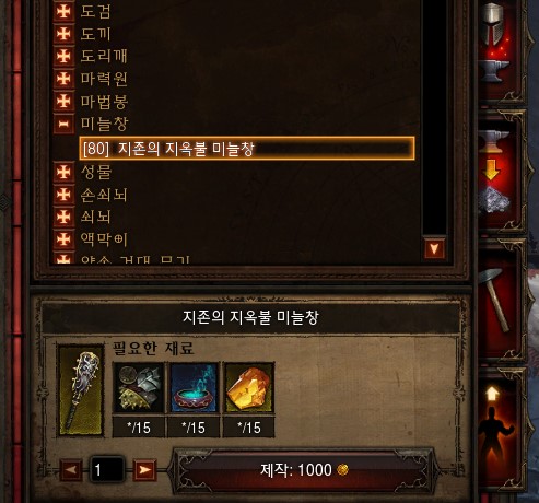  디아블로3 이벤트 맵 카우방 가는 방법