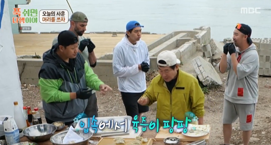 푹쉬면다해이야 이연복 해물만두 만드는 법
