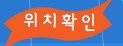 서울 무료 물놀이장