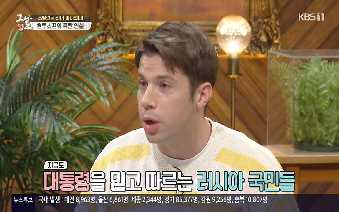 역사저널 그날.E353.220328p-NEXT.mp4_20220606_175123.895.jpg