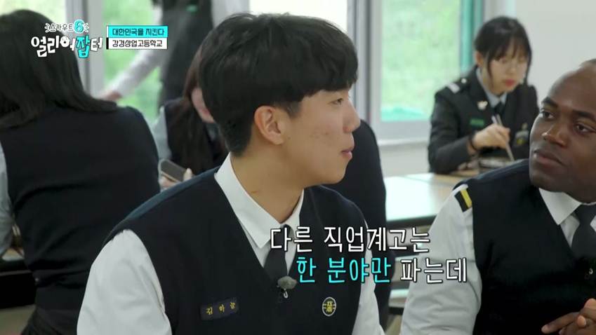 부사관 시험에 전원 합격 했다는 충남 명문고 | 인스티즈