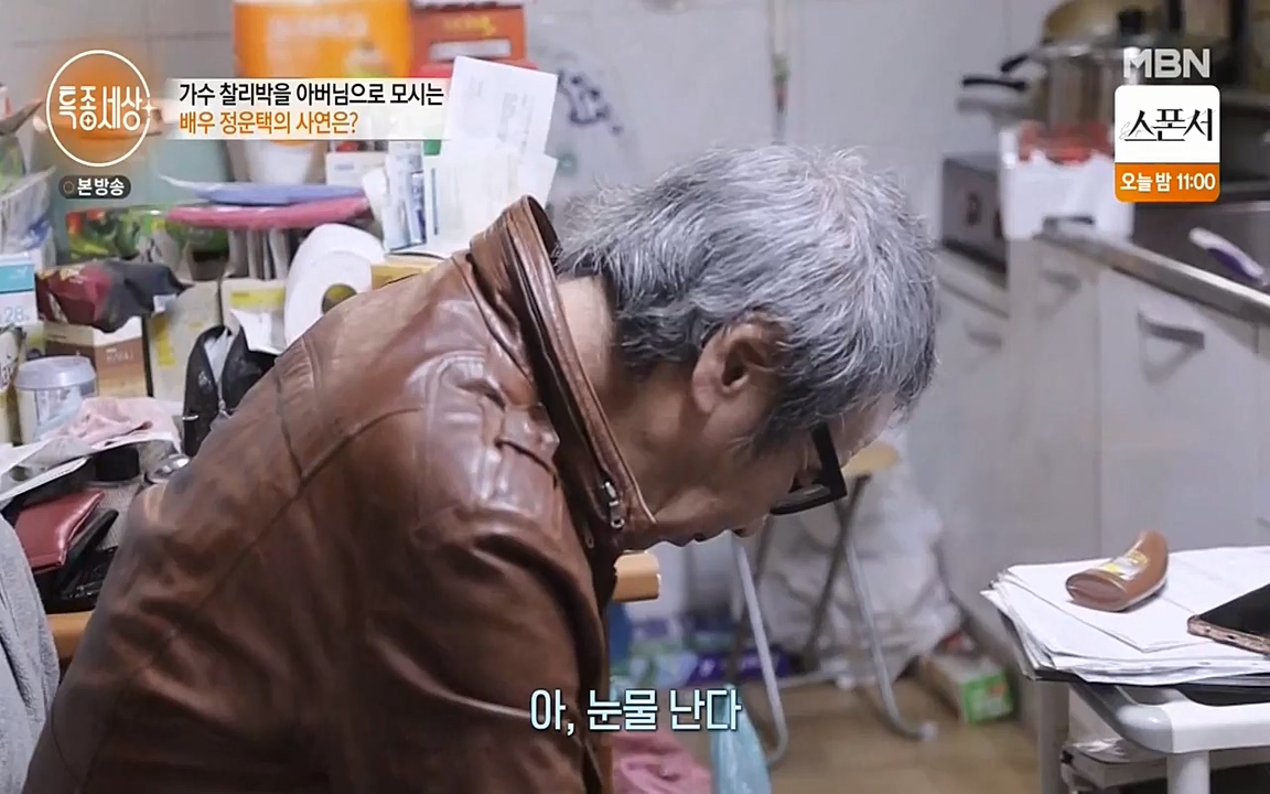 현장르포 특종세상.E522.220318p-NEXT.mp4_20220318_183336.464.jpg