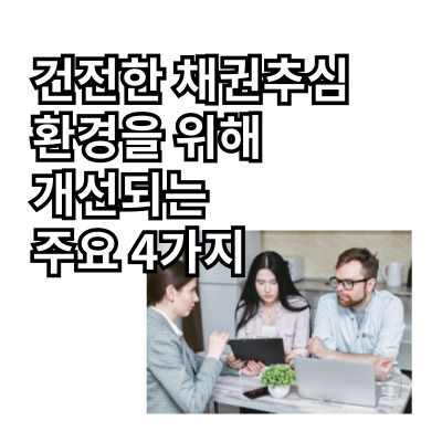 포유정보통신 이미지