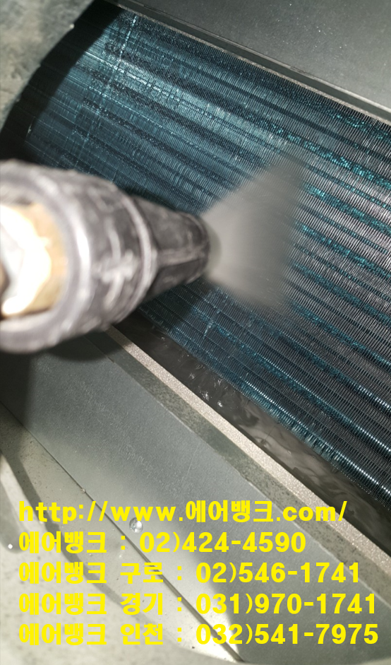 에어뱅크경기 이미지