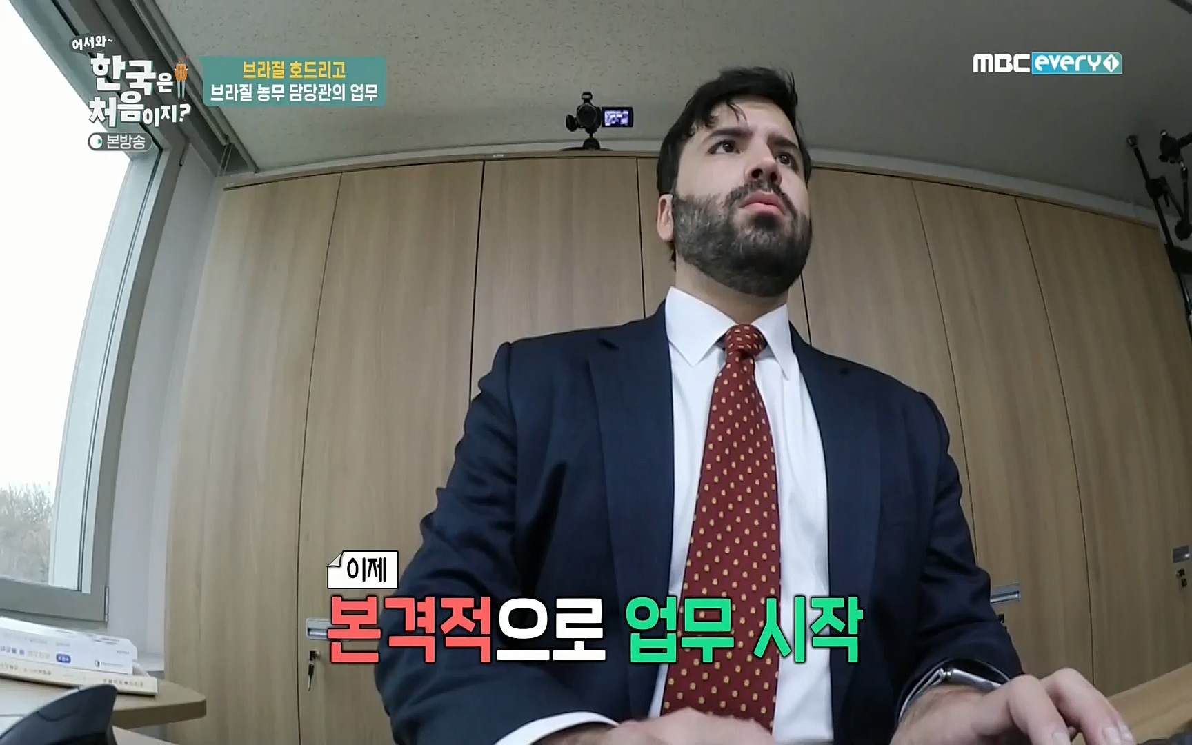 어서와~ 한국은 처음이지(236회) 한국살이94 MBC에브리원_20220324.mp4_20220325_183322.838.jpg