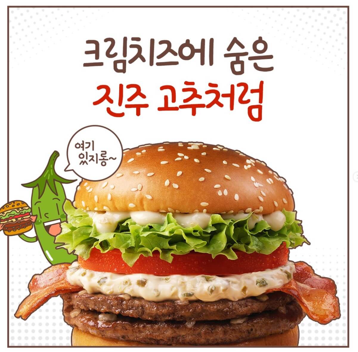2025 맥도날드 세트메뉴 가격