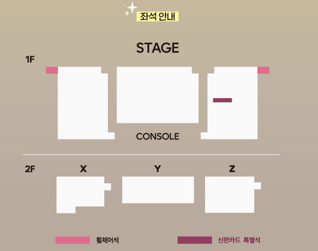 2024 김지원 첫 팬미팅 BE MY ONE 좌석배치도
