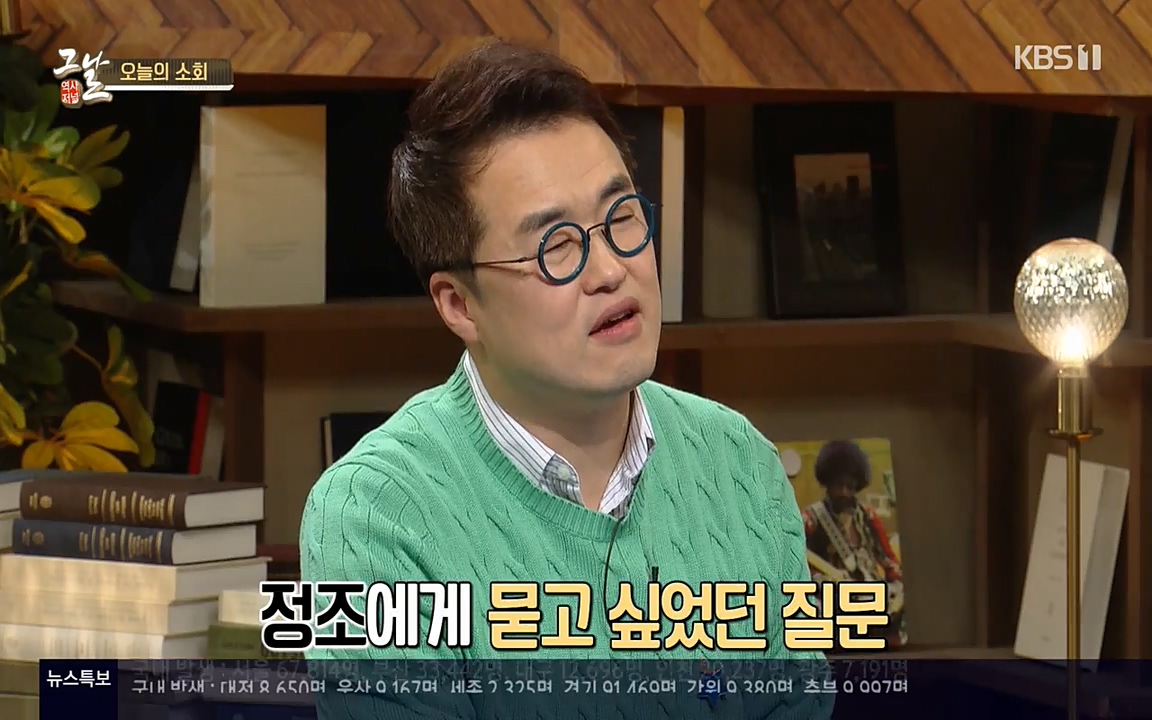 역사저널 그날.E351.220314p-NEXT.mp4_20220420_194402.623.jpg