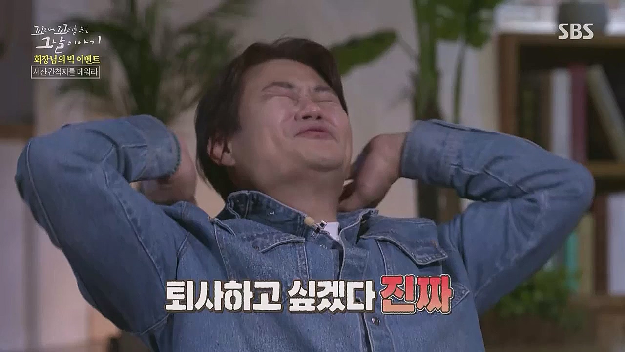 꼬리에 꼬리를 무는 그날 이야기.E71.230324p.WANNA.mp4_20230325_184315.118.jpg