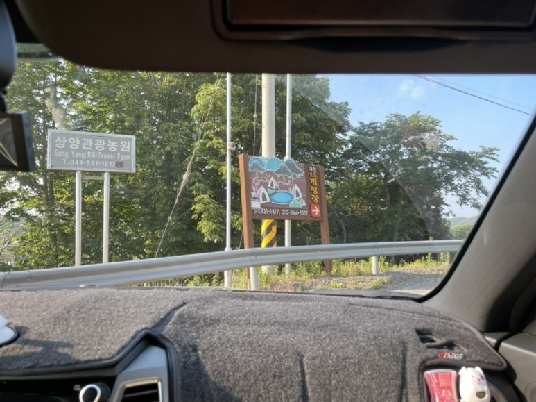 [트립] 대천오토캠핑장_캠핑 후기! #캠핑 #캠핑장 #대천캠핑 10