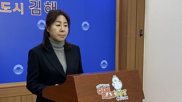 이미애 의원 프로필 이미지