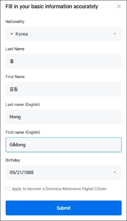 인적사항 입력
First name : 이름
Last name : 성