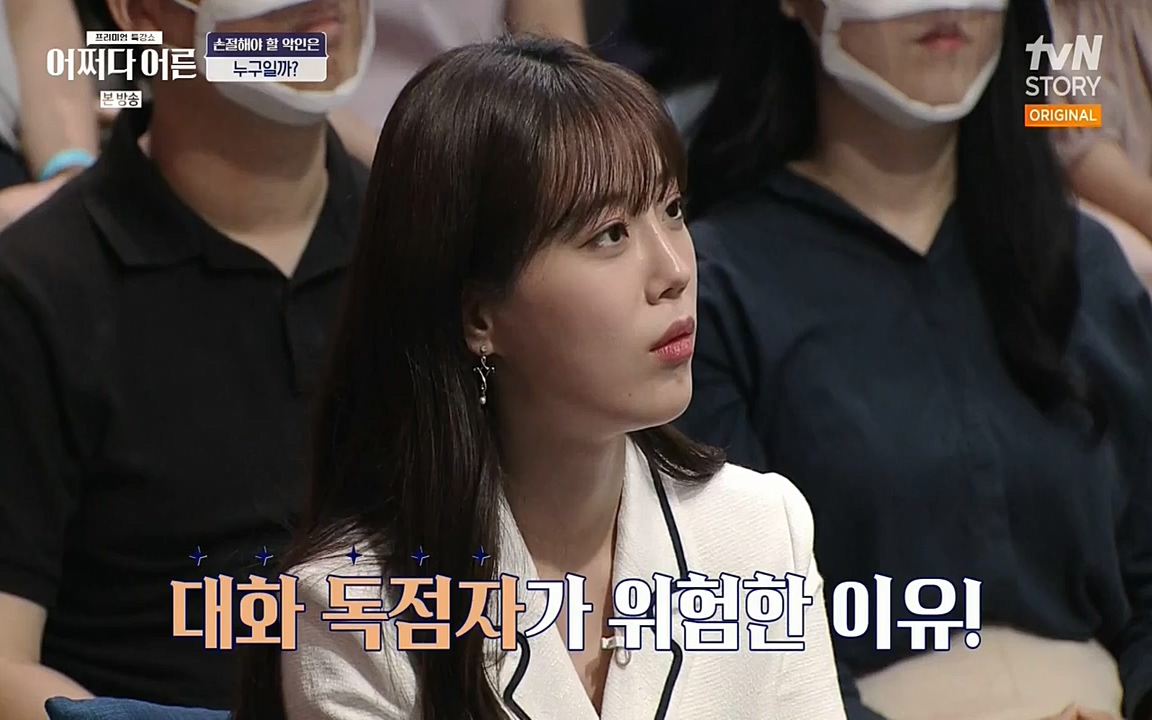 어쩌다 어른.E01.220610p-NEXT.mp4_20220826_163143.743.jpg