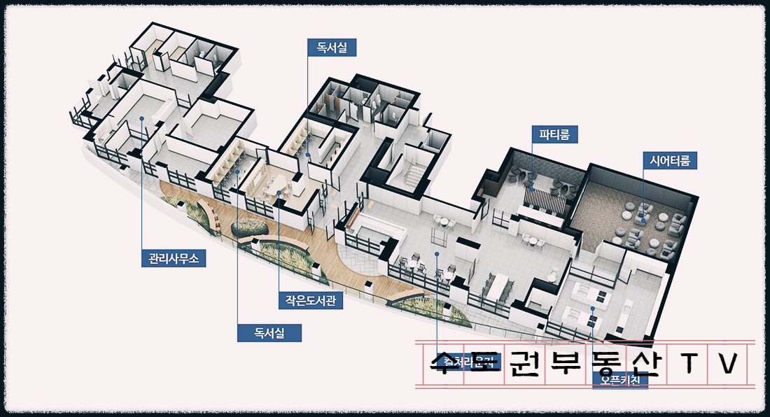 전남 순천시 아파트 조례 한양수자인 디에디션 커뮤니티시설