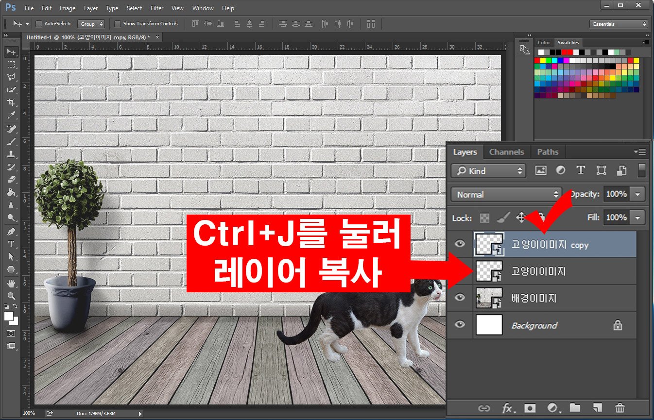 포토샵 레이어 복사