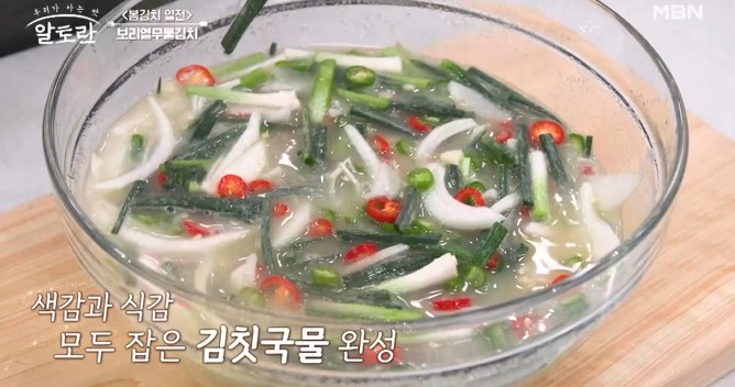 색감과-식감을-모두-잡은-김칫국물