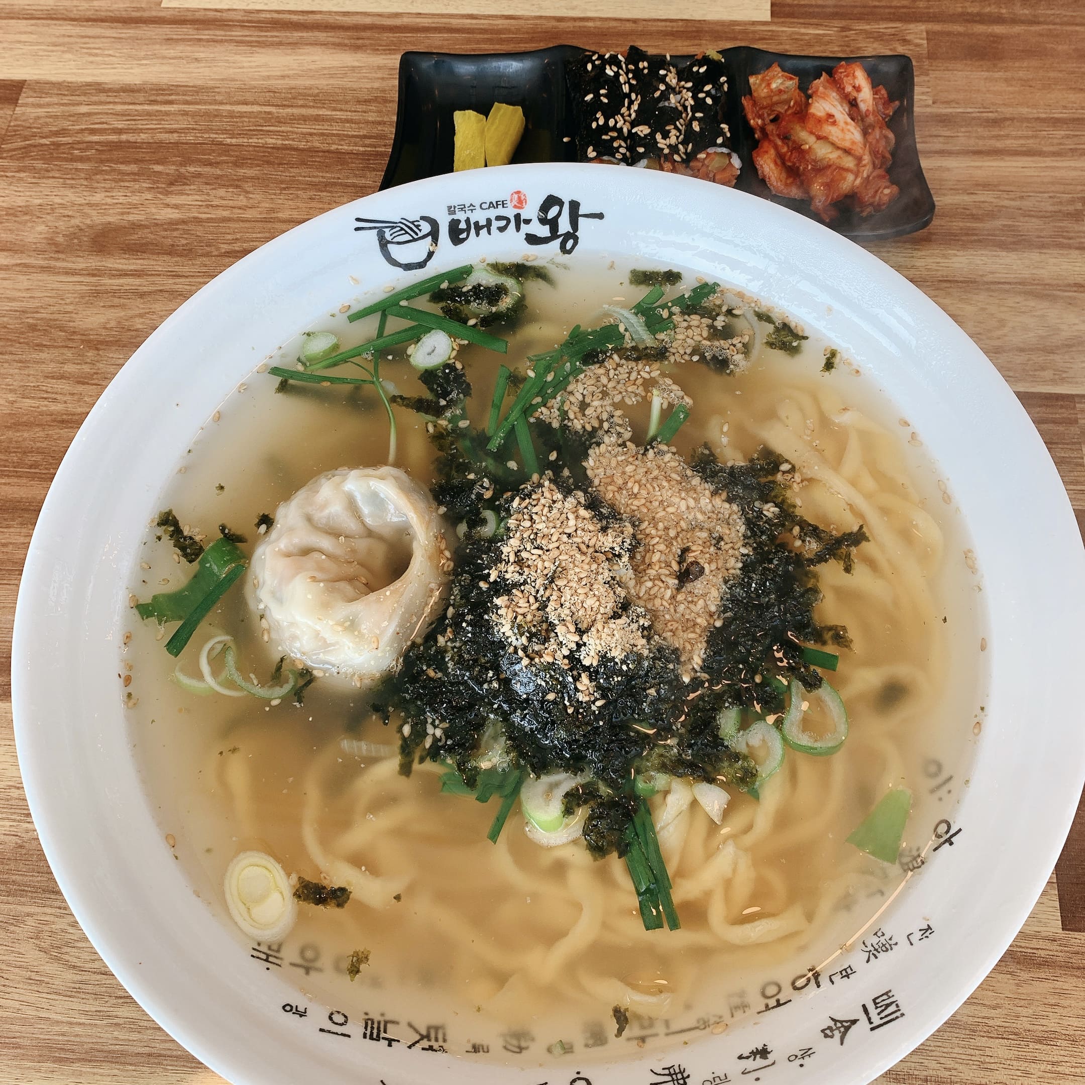 배가왕 왕칼국수 한 상