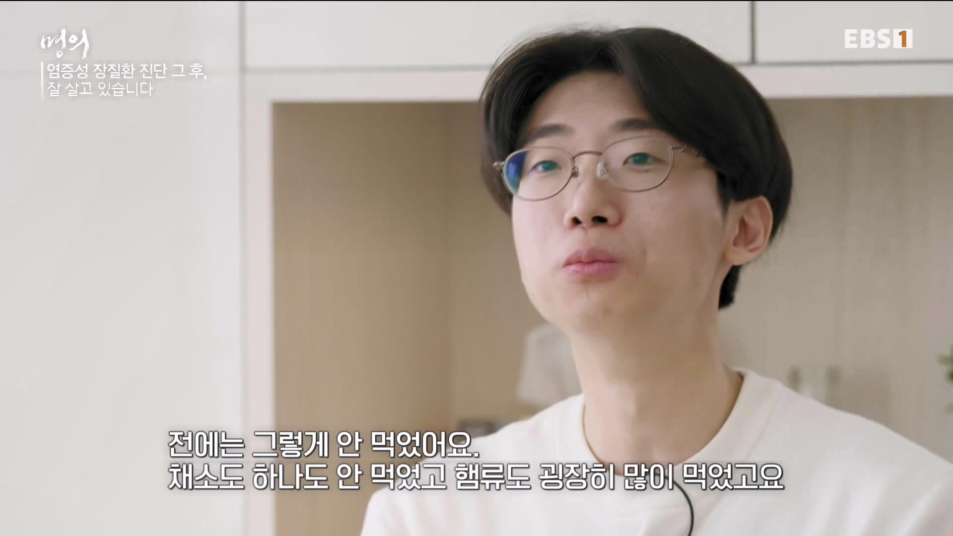잘 먹고 잘 싸는 법 240323.mp4_20240324_174709.503.jpg