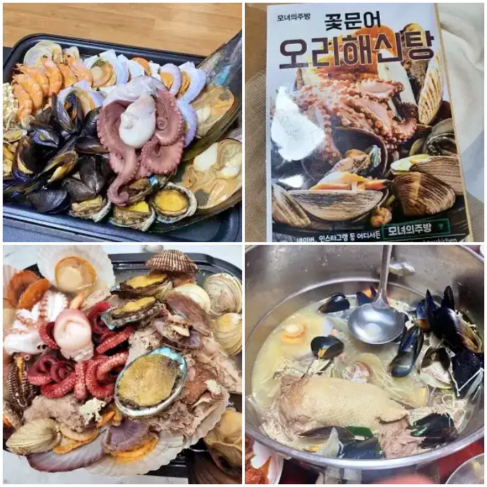 맛있는녀석들 택배맛집 오리 해신탕 맛집 주문 방법 위치 어디