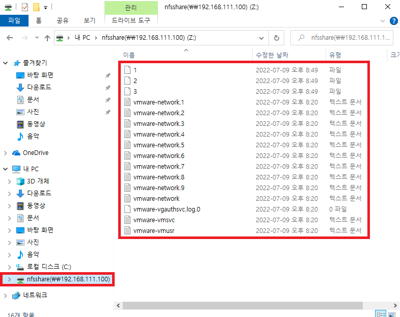 LINUX 로고이미지3