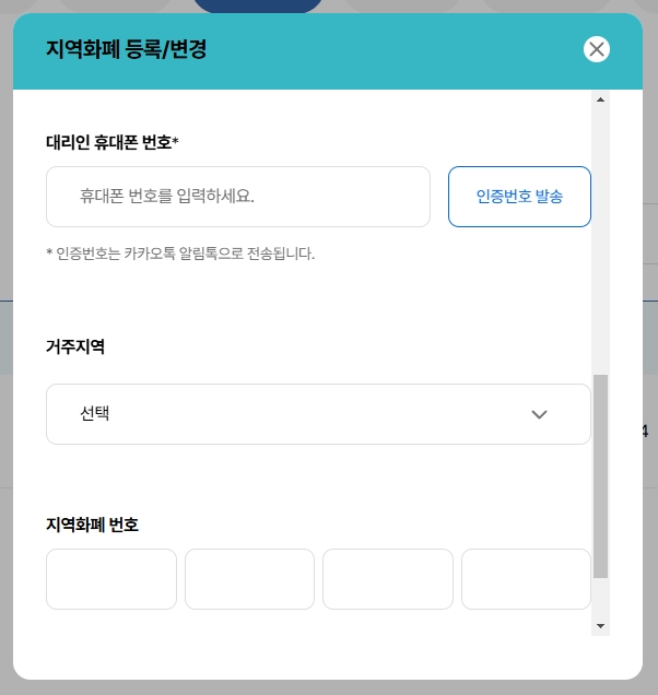 신청2