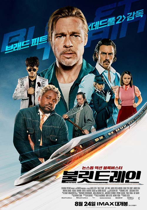  불릿 트레인(Bullet Train 2022), 영화 리뷰