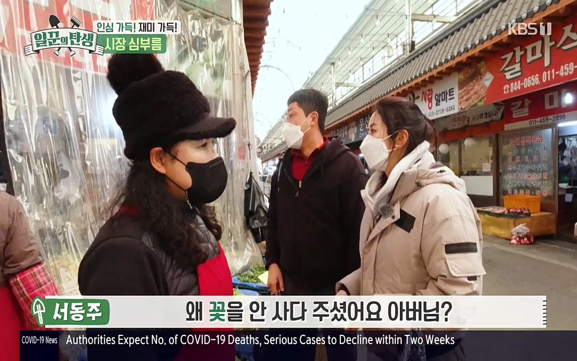 일꾼의 탄생.E18.220407p-NEXT.mp4_20220407_191851.110.jpg