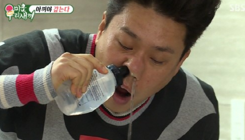  이상민 코세척 / 노즈 스위퍼 비염 치료기 사용 후기