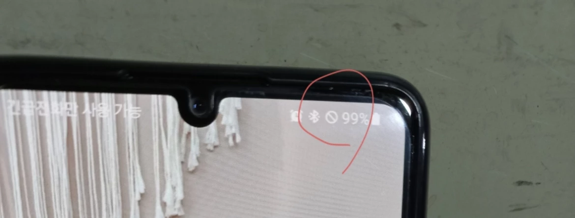 갤럭시 핸드폰