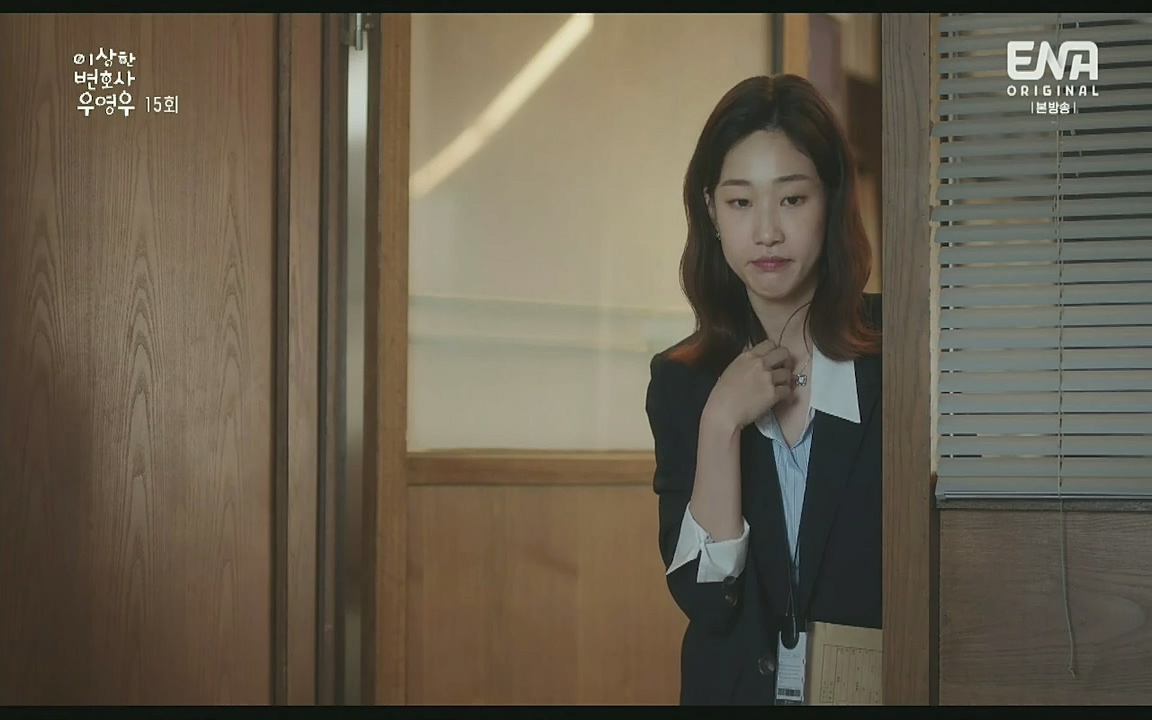 이상한 변호사 우영우.E15.220818p-Glory.mp4_20220822_134340.891.jpg